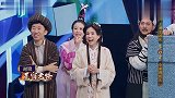 沈腾爆笑演“陪你一起来看流星雨”,竟秒接通宋小宝脑回路