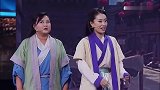 山大王抢压寨夫人，看不上张小斐却看上贾玲：压得住！