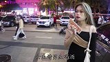 女生请男生喝酒，一般都有什么目的呢看妹子怎么说