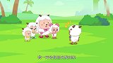 喜羊羊与灰太狼：沸羊羊找到三大恶人，就找他们帮忙，真是太笨了