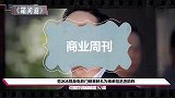 范冰冰现身《门锁》首映礼，低调为弟弟助阵，旁边帅气男伴抢镜