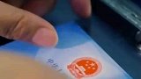 小伙因拆迁补偿，已交满十五年社保