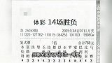 苏州一男子3次中百万大奖：先后中500万、140万、559万