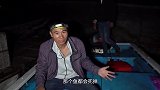 阿烽迎来鲈鱼丰收季节，抓大鲈鱼抓到吐，数钱眼睛都放光