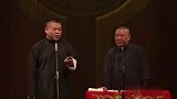 郭德纲损岳云鹏，花钱听这个，也是神经病啊