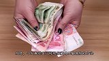 出门前，现金放在几个地方安全又保险，早清楚不吃亏