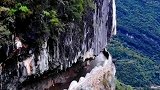 真正的悬崖上的天路，只有重庆的老司机才敢开