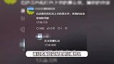 王思聪带美女游土耳其，个个肤白貌美气质出众，懒懒晒照疑同行