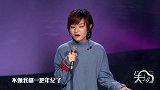 思文自嘲“一把年纪”，同事神补刀笑喷全场，太扎心了！