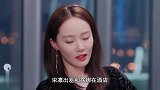 宋凛露娜酒店被偷拍，周放满眼泪提分手，秦清泼水撑腰太带感