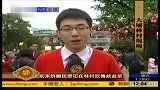 大浦林村许愿成港市民年初一习俗