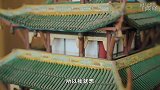 “时代光影 百部川扬”推荐展播作品 《天府工匠：再现恢弘蜀王府》