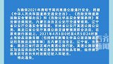 清明节期间黑吉辽蒙四省区危险品运输车辆高速禁行