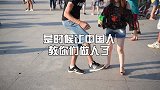 奥运会-16年-唯喔FanTV《玩坏里约》第13期：撩妹神器中国毽子-专题