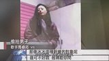 女星曝范冰冰陪睡富商价格，范冰冰工作室紧急发声辟谣