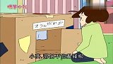小新将来可以当建筑师了，自己设计了一套房子
