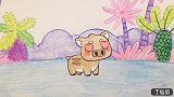 手绘定格动画：小野猪中了圈套，小猪佩奇能不能帮它脱险
