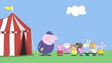 小猪佩奇：佩奇把帐篷当马戏团，还要表演马戏，给猪奶奶惊喜！