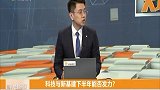 5G通讯赛道和新基建将在下半年开始发力，尤其是新基建将会有更多倾斜