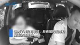 醉酒男子手持菜刀强开门吓懵女乘客 的哥警方神配合将其抓获