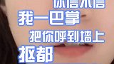 本以为他会是单手握方向盘的帅气欧巴，终究是错付了#日常暴躁