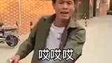 自行车男搞笑怼富豪女