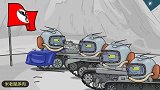 坦克趣味动画：营地竣工