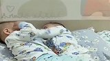 自从生了双胞胎兄弟俩，每天都是这样，真是太省心了