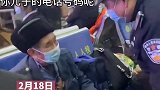 铁警自掏腰包为滞留八旬老人买车票