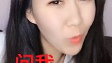 你们谁知道 他现在 在我旁边抓心挠肝的
