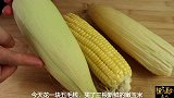 煮玉米只放清水就错了，水里加点宝，玉米变黄金，香甜软糯真好吃