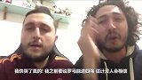 逆转巴萨! 罗马球迷暴走:我们是输过拜仁6个曼联7个 但我们有种