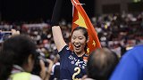 2015世界杯朱婷获MVP显霸气 重炮绝对核心名不虚传