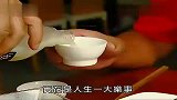 美食搜索队-20120319-韩式稠鱼片下酒菜