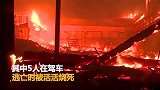加州山火已造成9人死亡 5人驾车逃跑遇难_超清