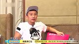 邓超教鹿晗撕名牌诀窍，实战技巧倾囊相授