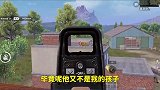 海王万川告白大量女主播，同时也误导了很多小学森！