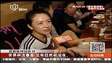 世界杯-14年-世界杯决赛夜中国球迷总有狂欢和泪水-新闻