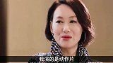 顶级女打星惠英红我退圈后才有杨紫琼