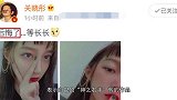 关晓彤不隐瞒，发文承认后悔了，网友喊话鹿晗快来