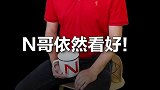 同志们，最珍贵的东西，咱们不能丢！那就是信心！#财经