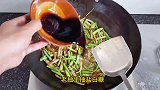 闺女说要吃炒面，马上安排 “炒面”