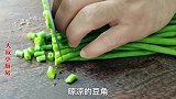 豆角炒鸡蛋怎么做好吃，试试这样做，粒粒喷香，简单好吃特下饭