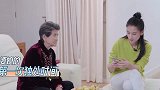 杨子凶黄圣依：给我妈吃点好的！注意黄圣依的反应，暴露真实素质