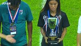 中国之队潍坊国际足球赛颁奖仪式 U16女足全胜夺冠