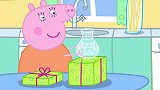 小猪佩奇：佩奇发现一份礼物，还以为是送给自己的，真自恋