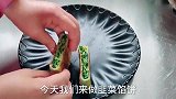 韭菜盒子最简单的做法，韭菜翠绿不出水，不破皮不散馅，好吃不腻