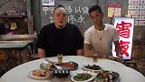 大淵MUTA【迪士淵 yUanber Eats】MV花絮