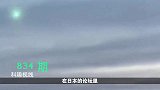 日本上空突降神秘火球，难道真有魔法师的存在？