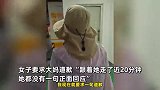 女子手机被大妈捡走并关机，紧跟20分钟仍不道歉，报警后大妈才归还